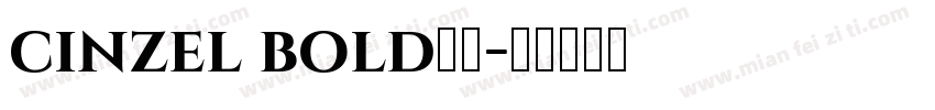 cinzel bold字体字体转换
